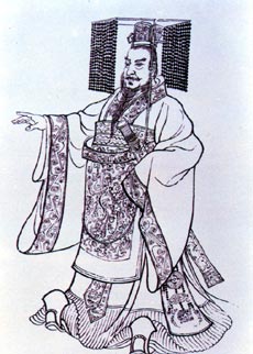 qin shi